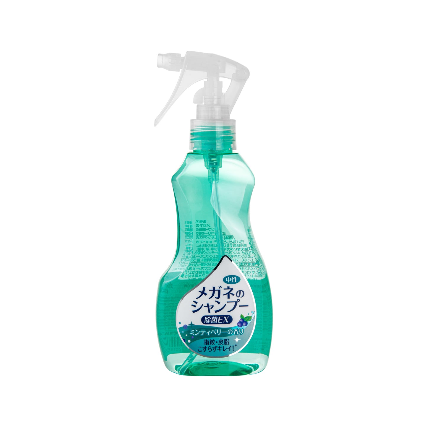 Shampoo Minty Berry, innovative shampoo for glasses with a mint - berry scent, 200 ml