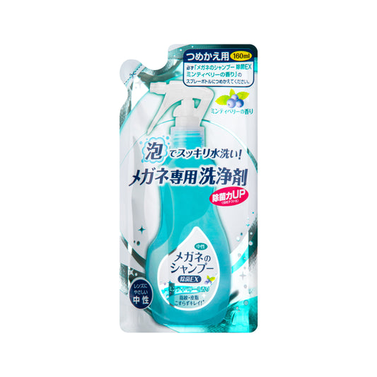 Shampoo Refill Minty Berry, refill package for shampoo with a mint - berry scent, 160 ml