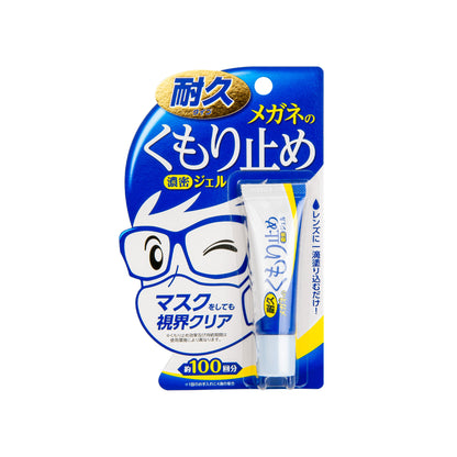 Anti-fog gel for glasses, 10 g