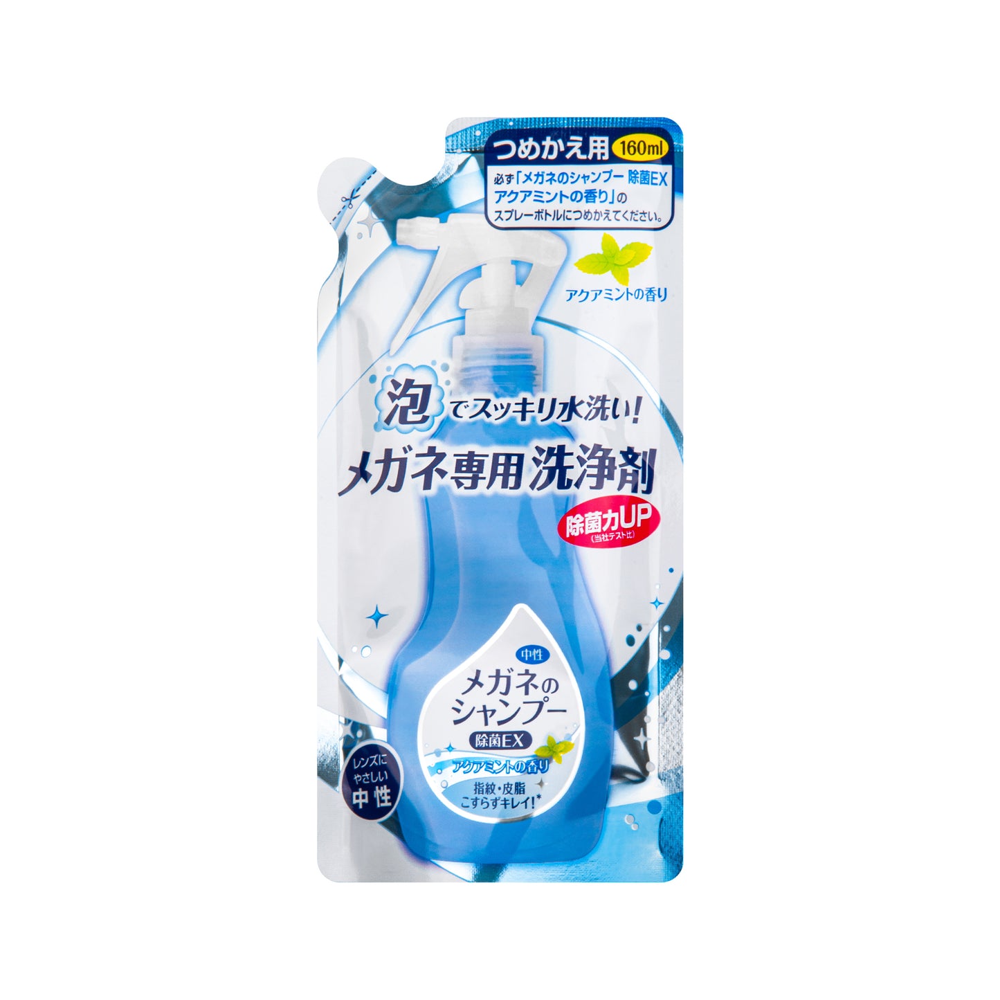 Shampoo Refill Aqua Mint, refill package for shampoo with a mint scent, 160 ml