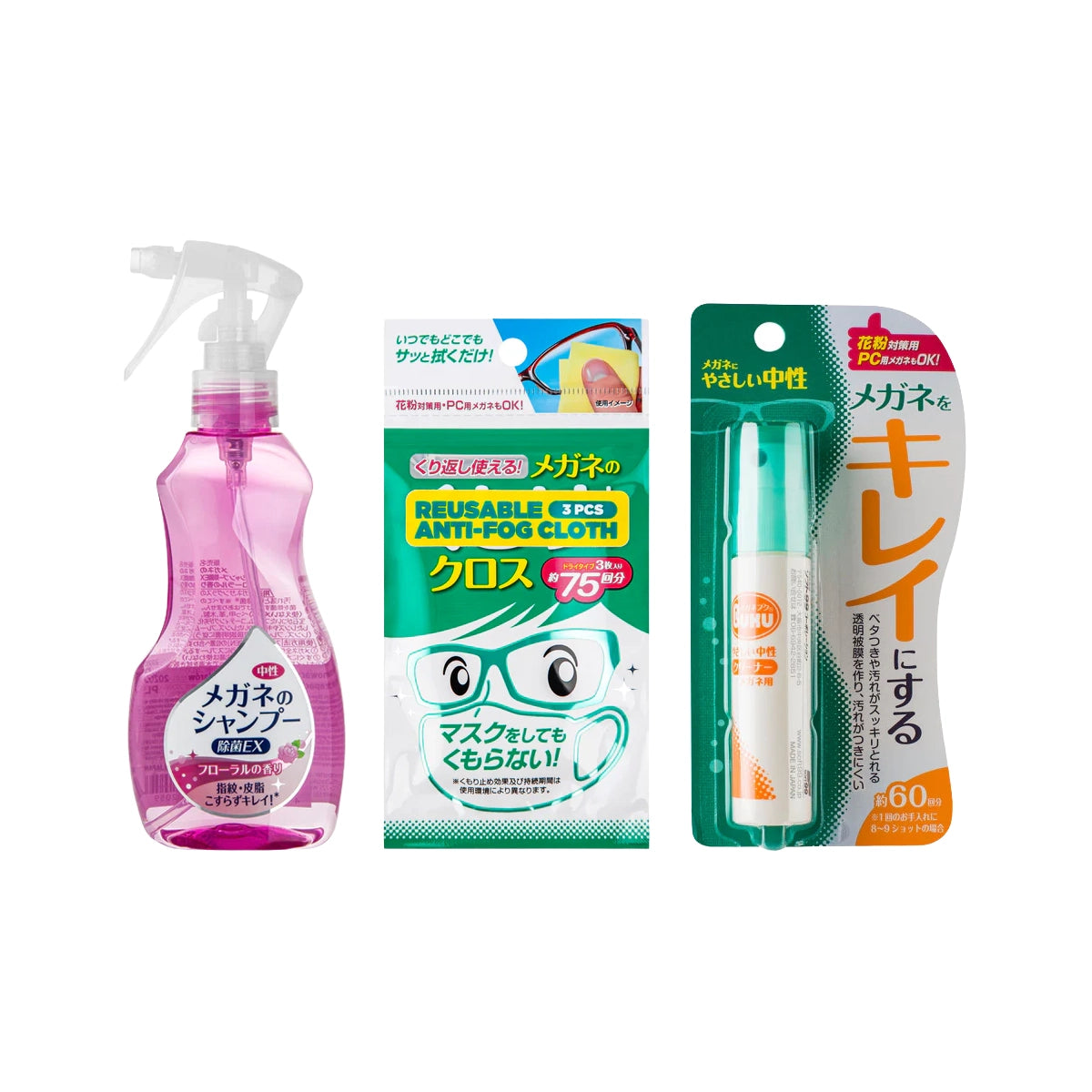 Daily Glasses Care Set